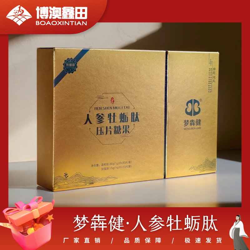 梦犇健  人参牡蛎肽压片糖果企业标准